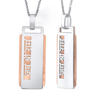 Jewelove™ Pendants Jai Shree Ram Platinum & 18K Rose Gold Pendant JL PT Shree Ram